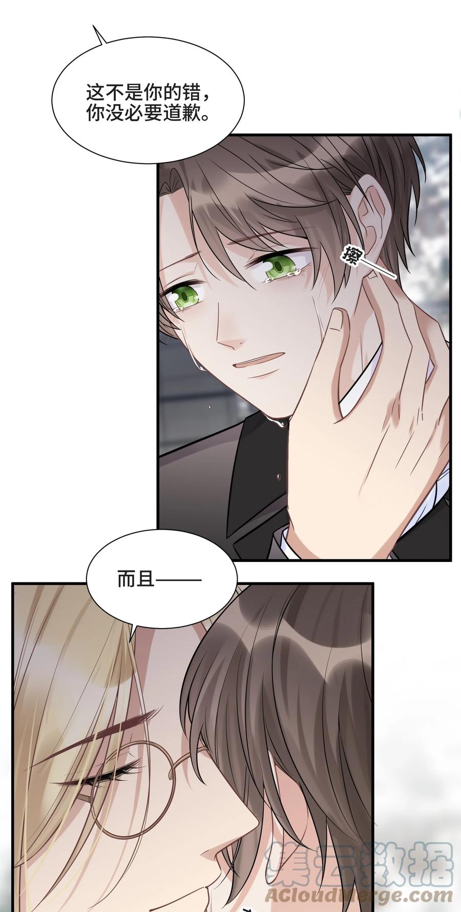 071你是我的向往-侧耳倾听_k-作者: 青书（第9张）