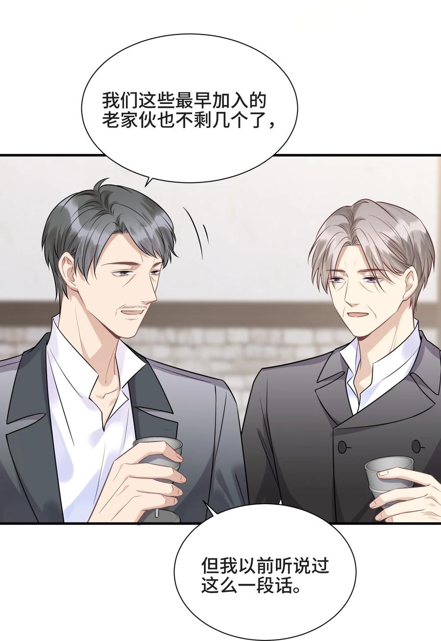 072愿我能陪你们走到最后-侧耳倾听_k-作者: 青书（第17张）