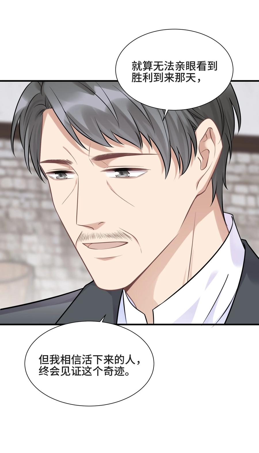 072愿我能陪你们走到最后-侧耳倾听_k-作者: 青书（第20张）