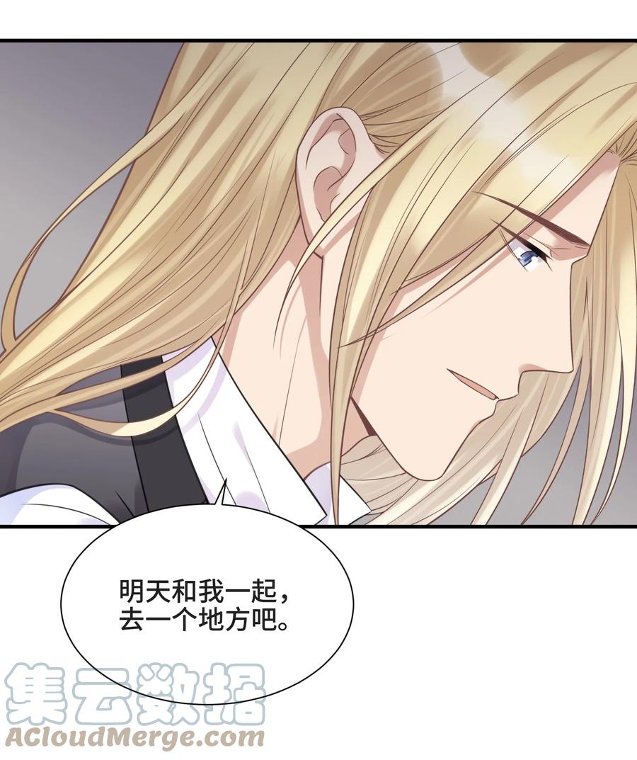 072愿我能陪你们走到最后-侧耳倾听_k-作者: 青书（第7张）