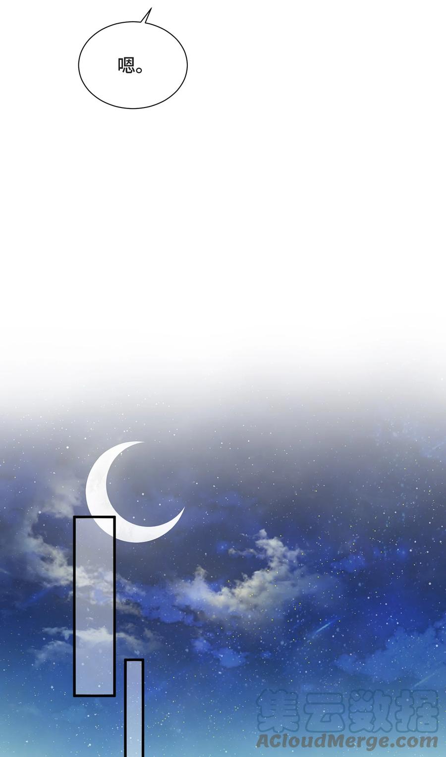 072愿我能陪你们走到最后-侧耳倾听_k-作者: 青书（第10张）