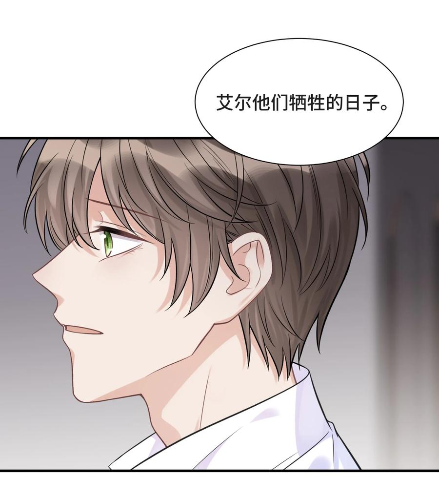 072愿我能陪你们走到最后-侧耳倾听_k-作者: 青书（第8张）
