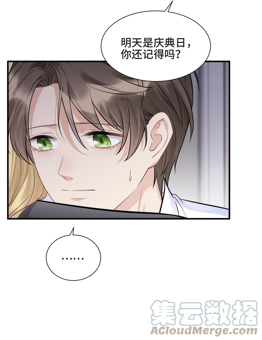 072愿我能陪你们走到最后-侧耳倾听_k-作者: 青书（第4张）