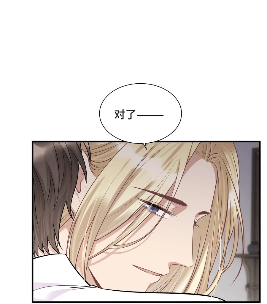 072愿我能陪你们走到最后-侧耳倾听_k-作者: 青书（第3张）