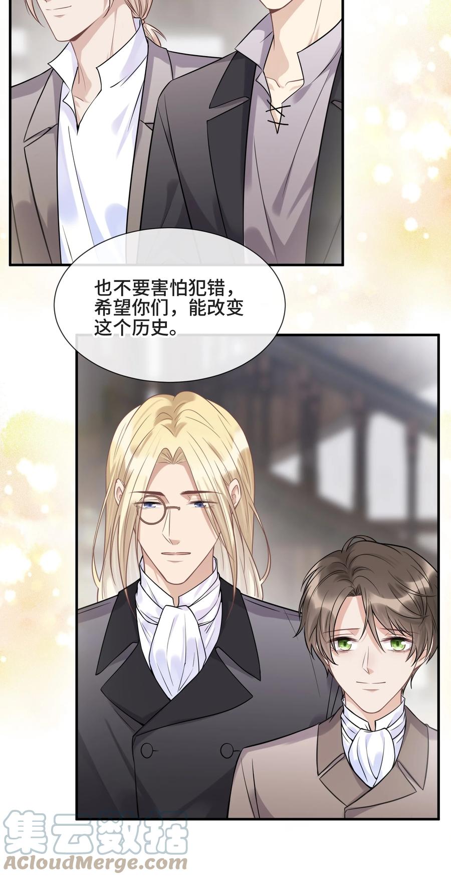 072愿我能陪你们走到最后-侧耳倾听_k-作者: 青书（第19张）
