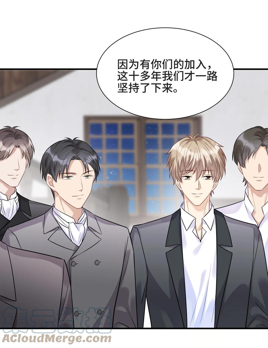 072愿我能陪你们走到最后-侧耳倾听_k-作者: 青书（第16张）