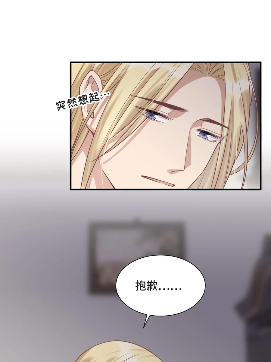 072愿我能陪你们走到最后-侧耳倾听_k-作者: 青书（第5张）