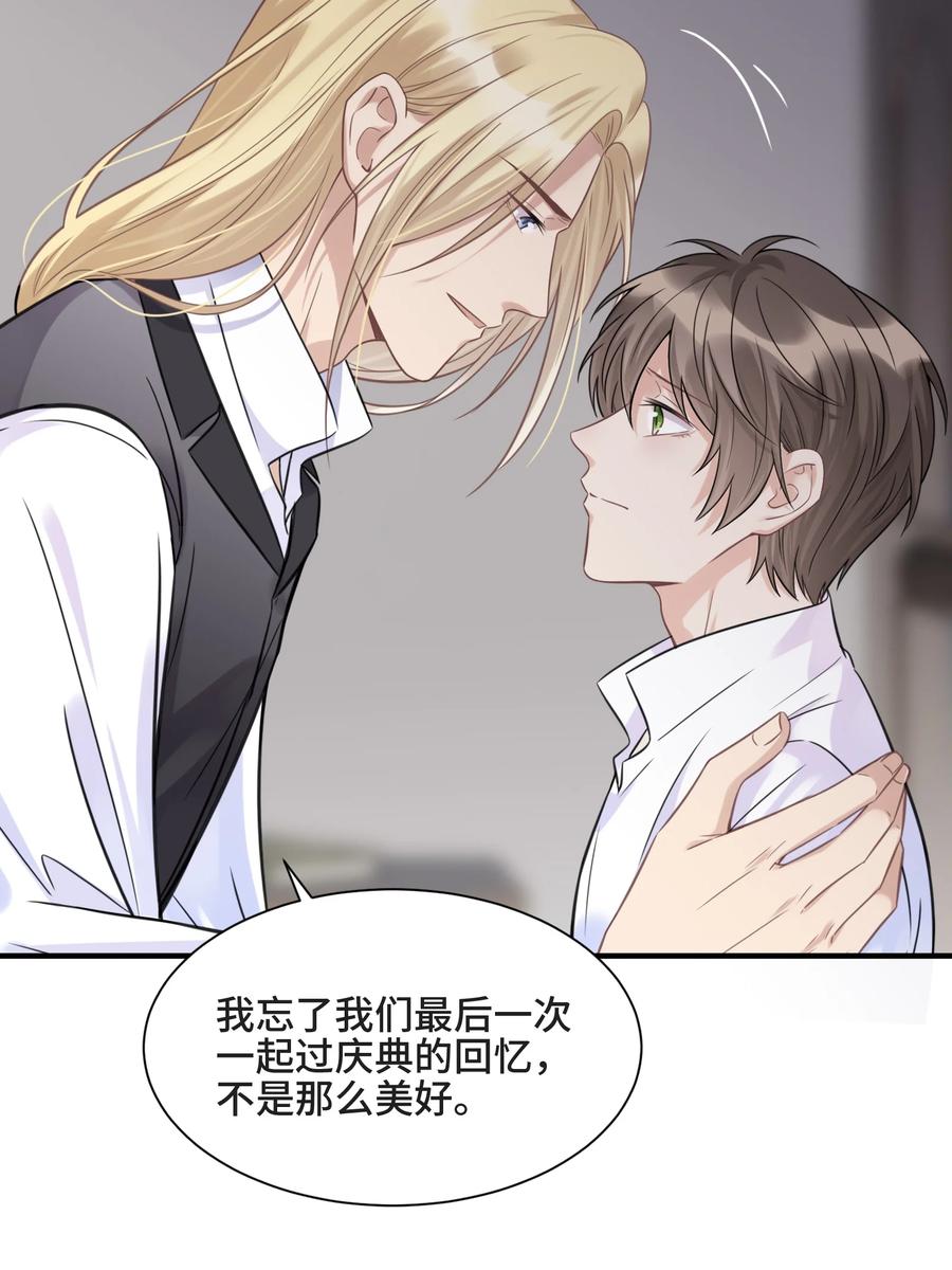 072愿我能陪你们走到最后-侧耳倾听_k-作者: 青书（第6张）