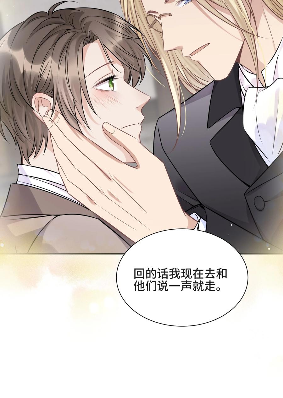 07345岁之后谱写的曲子-侧耳倾听_k-作者: 青书（第18张）