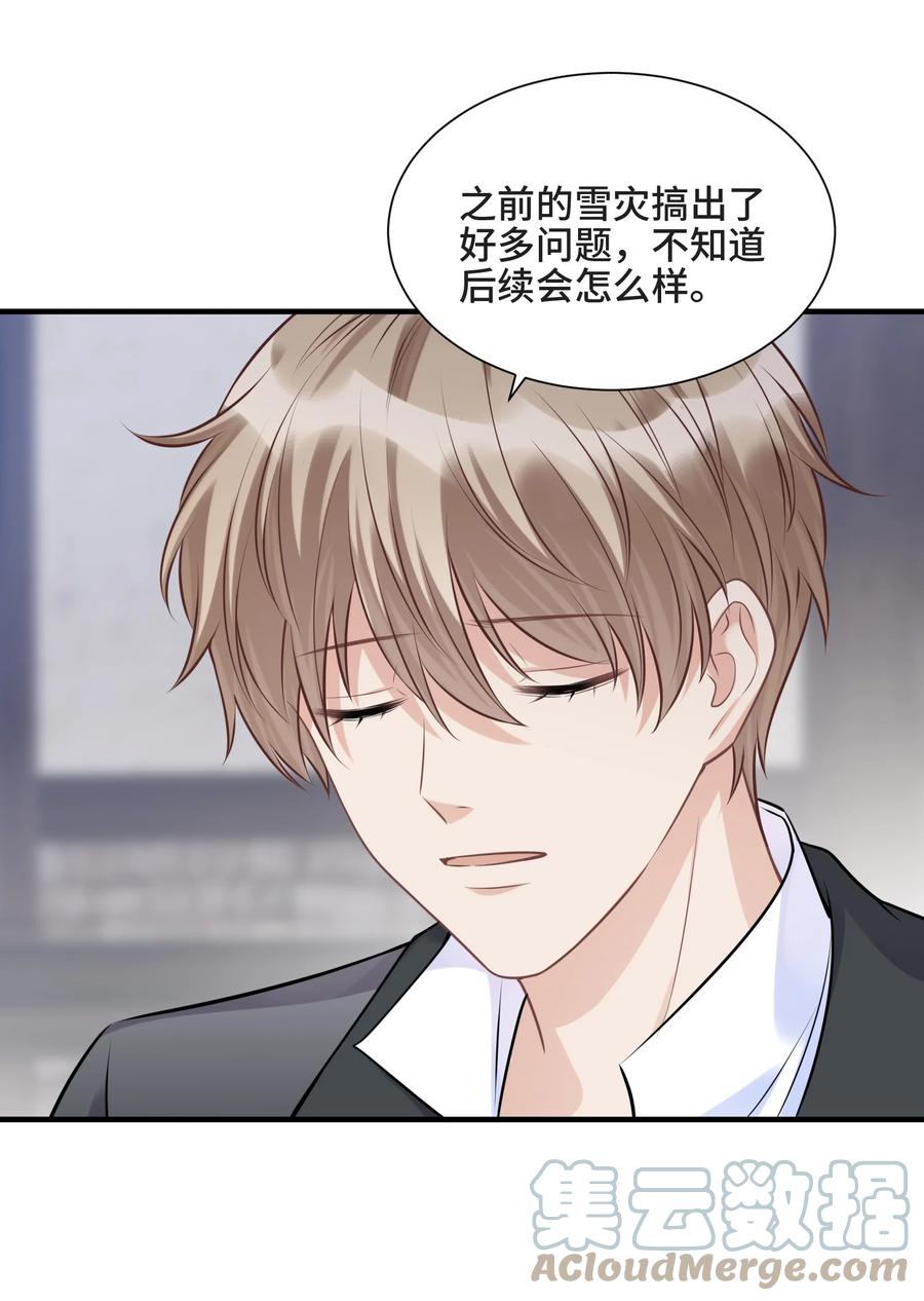 07345岁之后谱写的曲子-侧耳倾听_k-作者: 青书（第29张）
