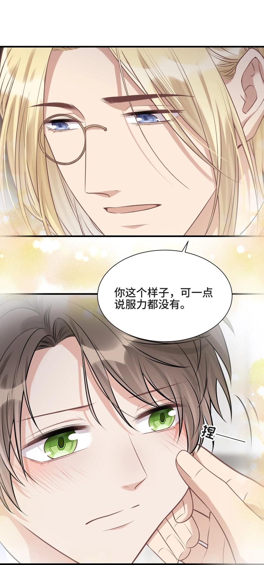 07345岁之后谱写的曲子-侧耳倾听_k-作者: 青书（第22张）
