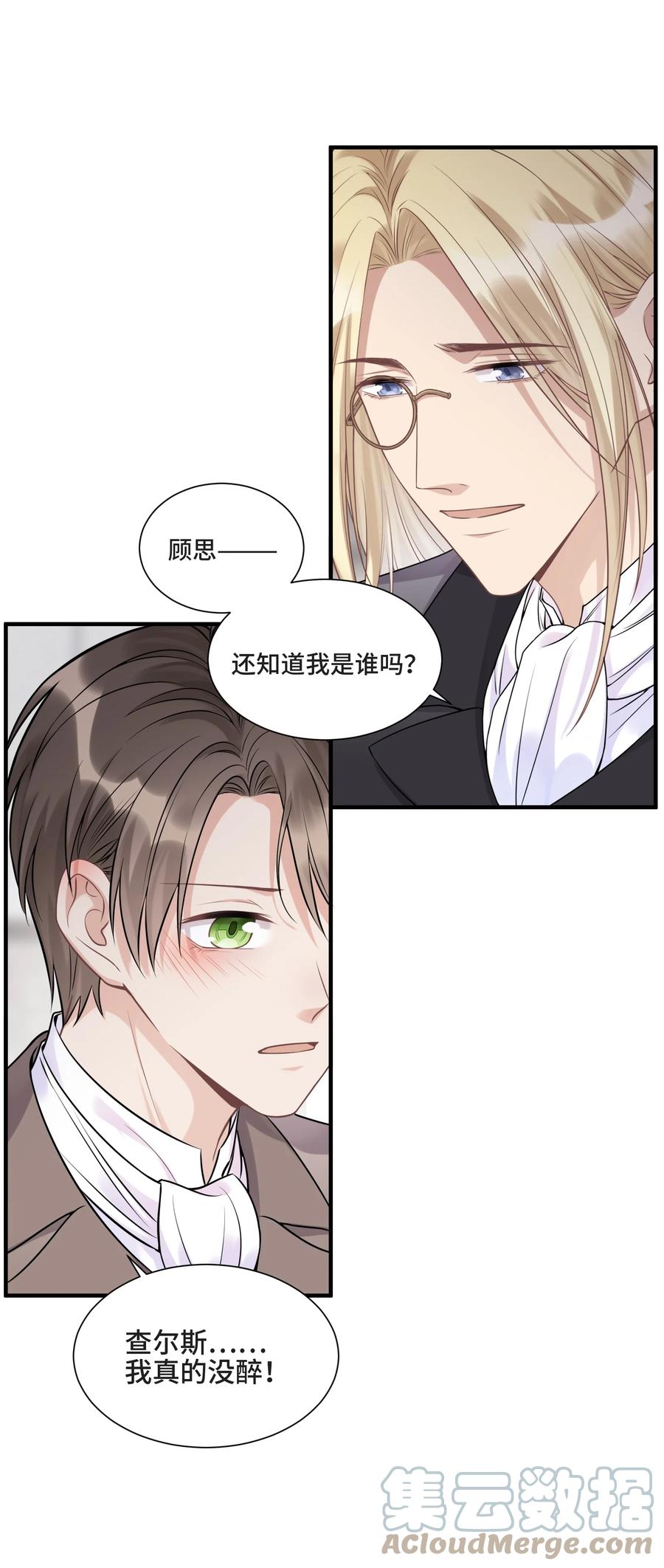 07345岁之后谱写的曲子-侧耳倾听_k-作者: 青书（第21张）