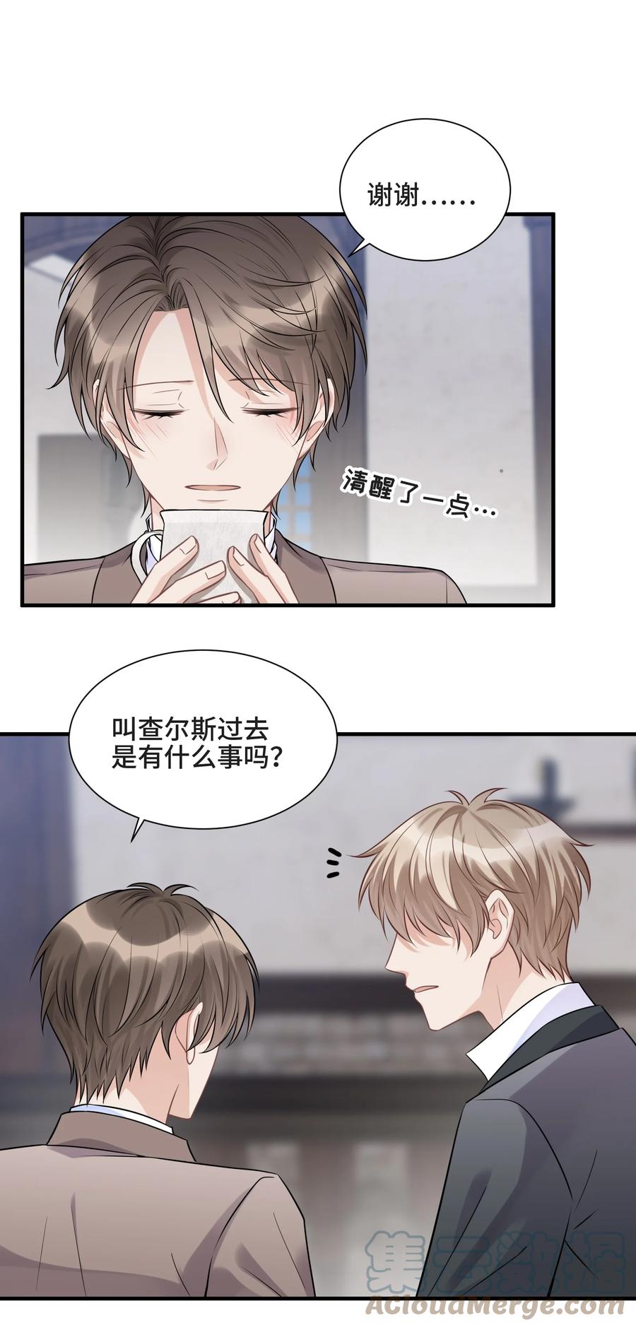 07345岁之后谱写的曲子-侧耳倾听_k-作者: 青书（第27张）