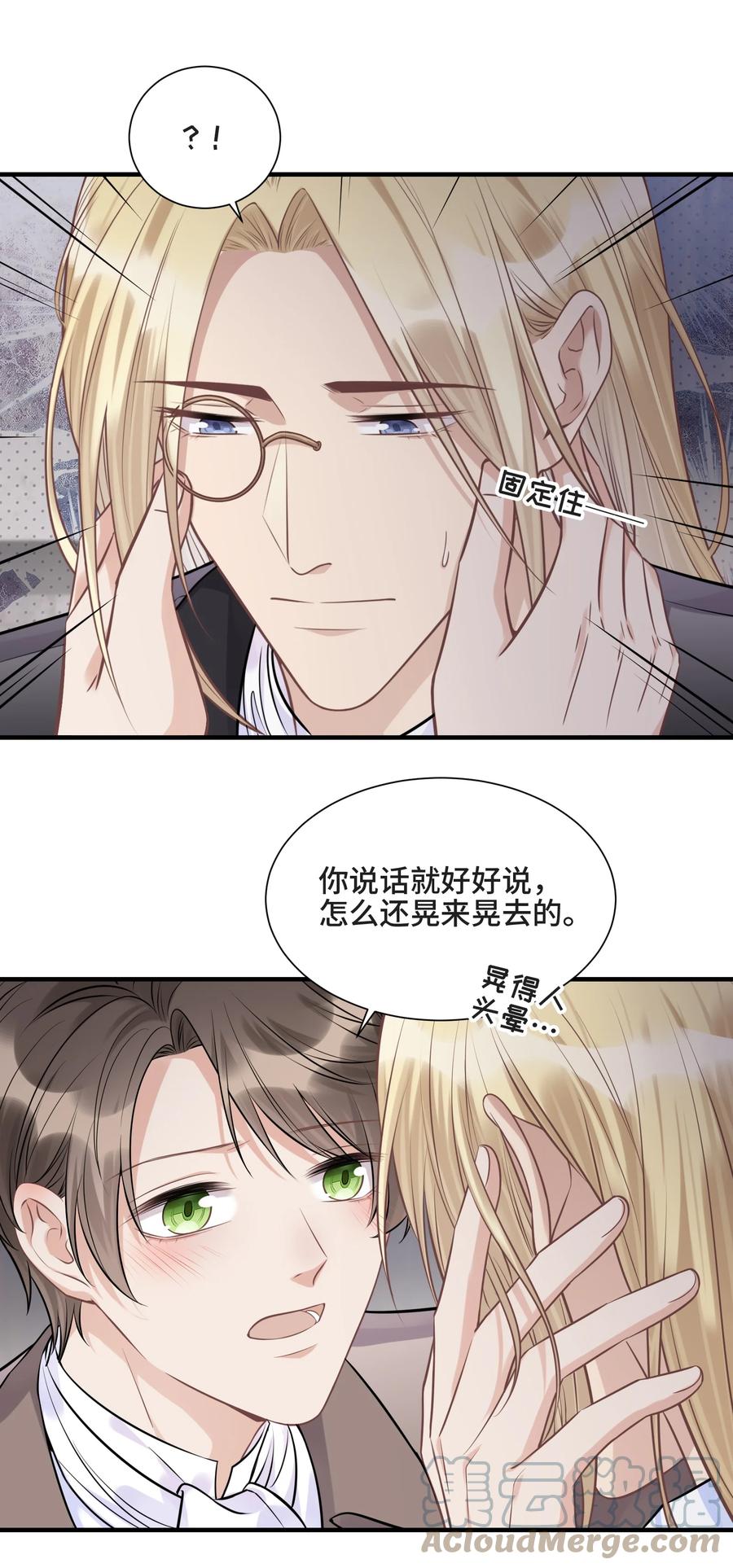 07345岁之后谱写的曲子-侧耳倾听_k-作者: 青书（第9张）