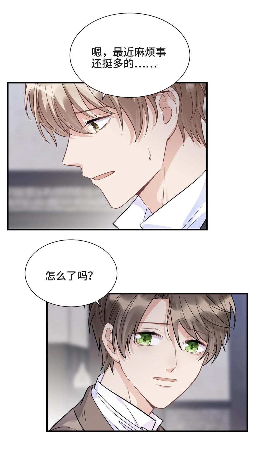 07345岁之后谱写的曲子-侧耳倾听_k-作者: 青书（第28张）