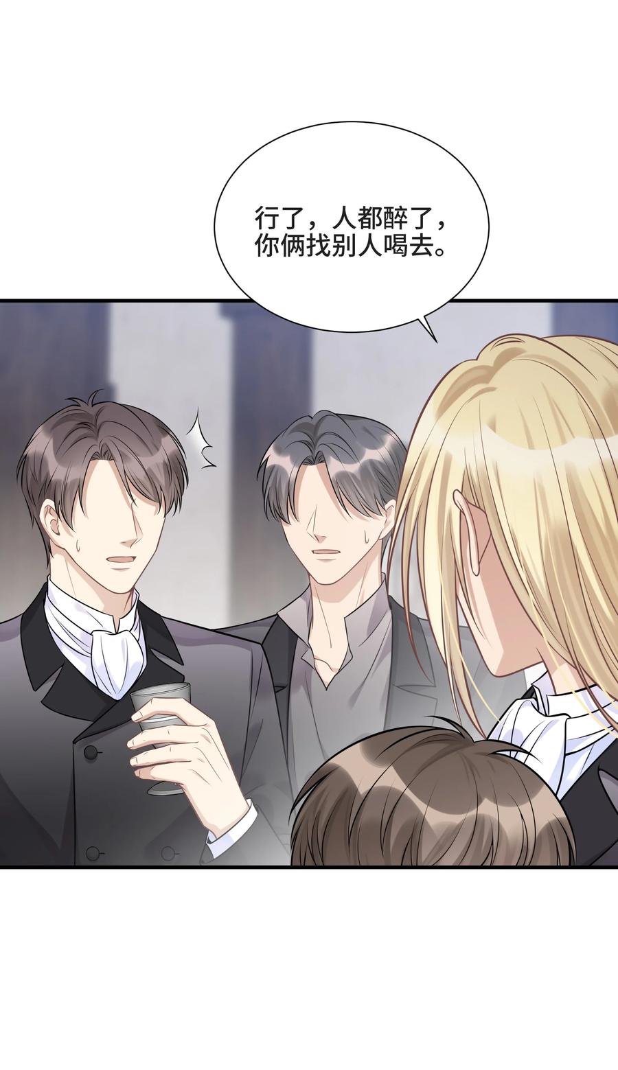 07345岁之后谱写的曲子-侧耳倾听_k-作者: 青书（第16张）