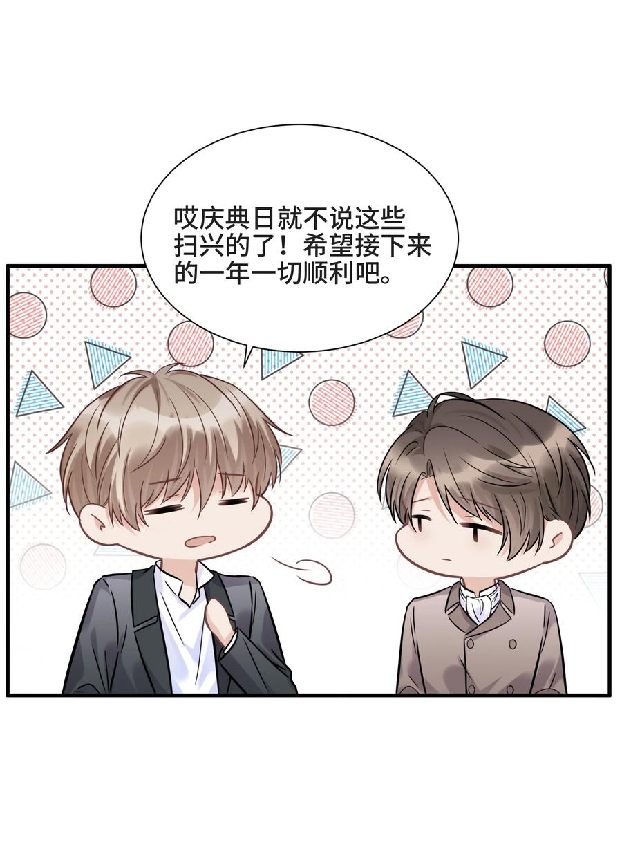 07345岁之后谱写的曲子-侧耳倾听_k-作者: 青书（第30张）