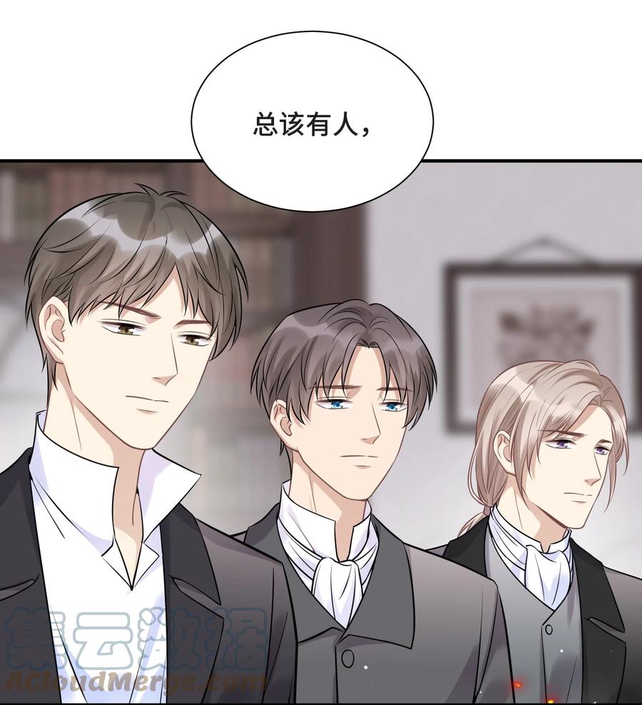 074所有人都会经历绝望-侧耳倾听_k-作者: 青书（第28张）