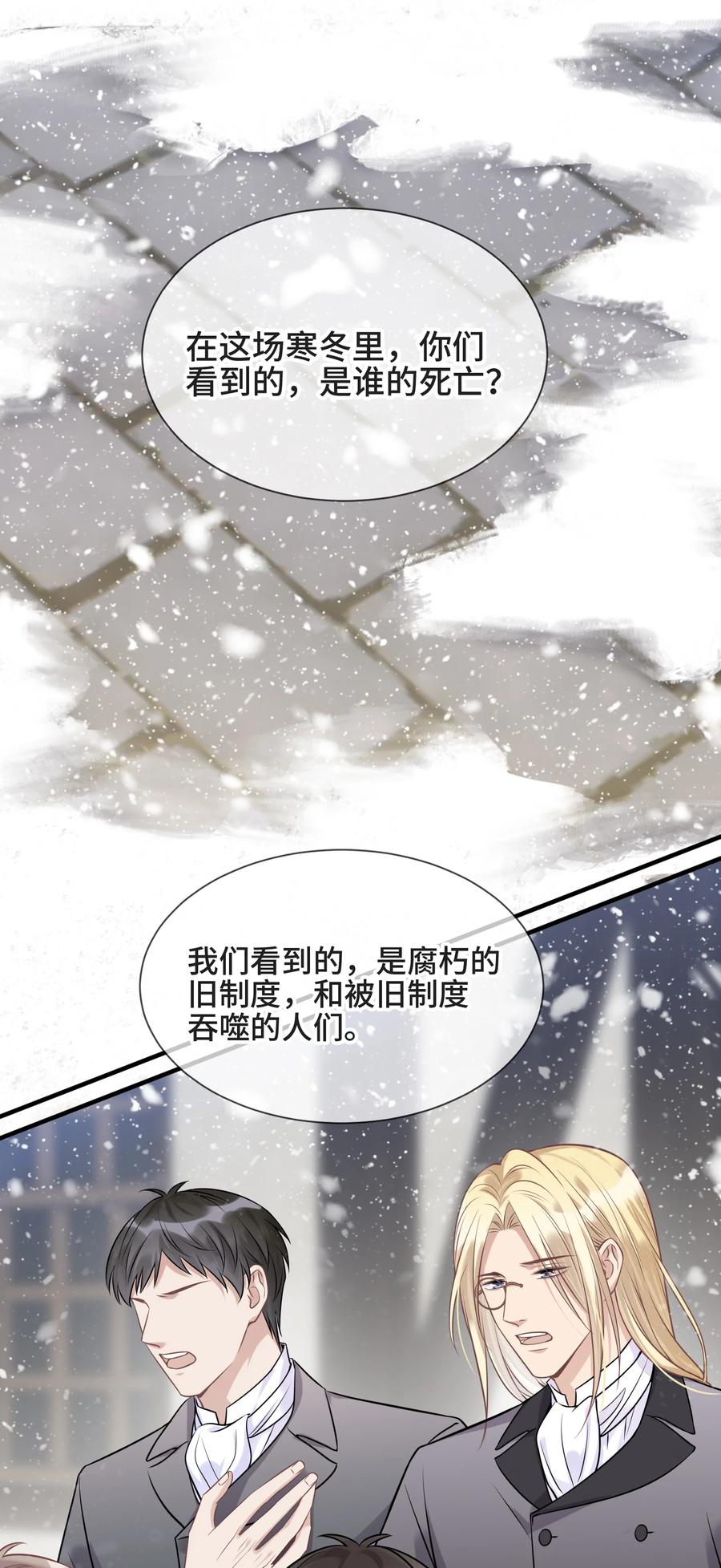074所有人都会经历绝望-侧耳倾听_k-作者: 青书（第32张）