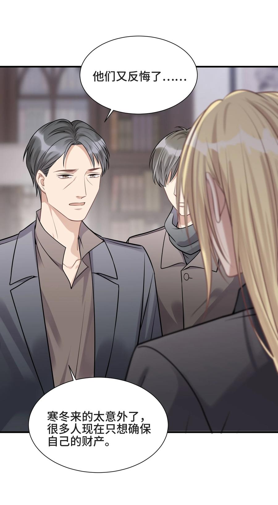 074所有人都会经历绝望-侧耳倾听_k-作者: 青书（第12张）