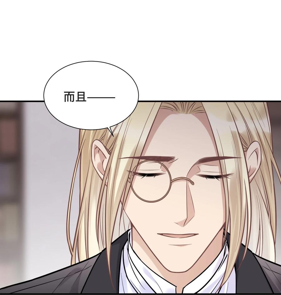 074所有人都会经历绝望-侧耳倾听_k-作者: 青书（第26张）