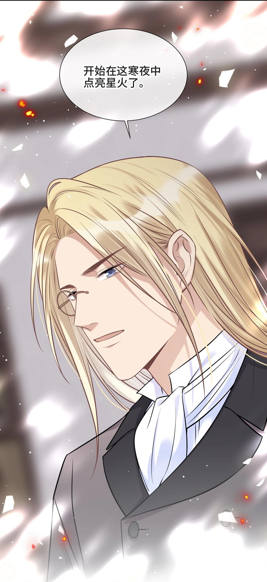 074所有人都会经历绝望-侧耳倾听_k-作者: 青书（第29张）