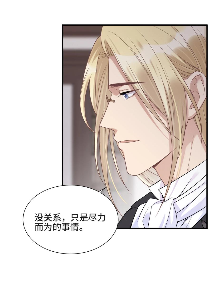 074所有人都会经历绝望-侧耳倾听_k-作者: 青书（第18张）