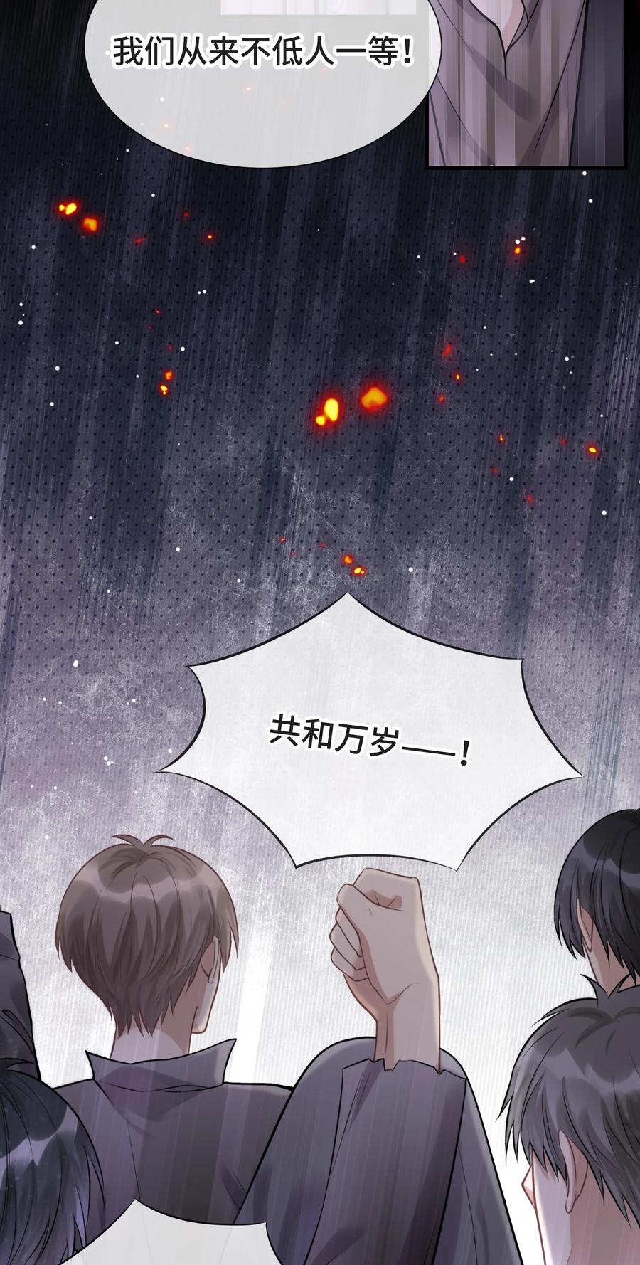 074所有人都会经历绝望-侧耳倾听_k-作者: 青书（第38张）