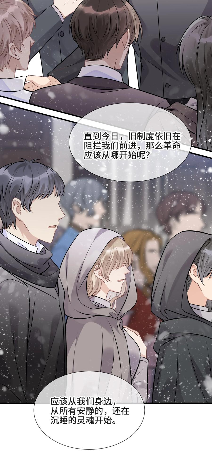 074所有人都会经历绝望-侧耳倾听_k-作者: 青书（第33张）