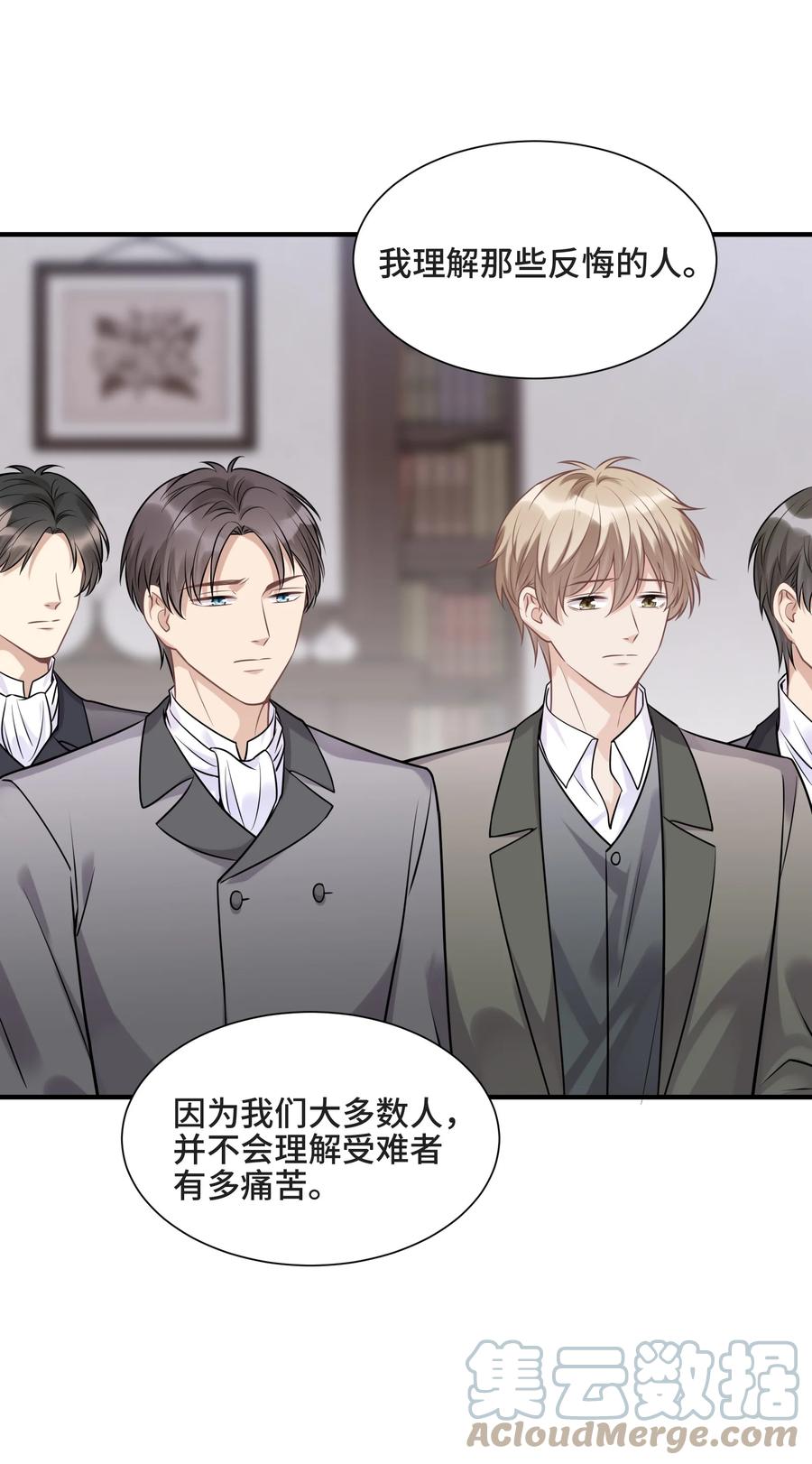 074所有人都会经历绝望-侧耳倾听_k-作者: 青书（第19张）