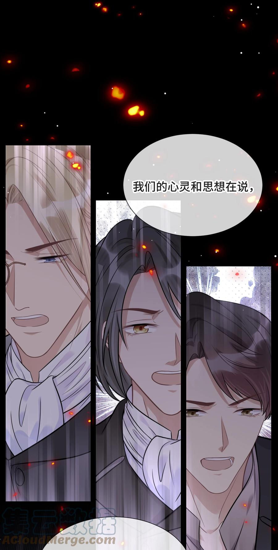 074所有人都会经历绝望-侧耳倾听_k-作者: 青书（第37张）