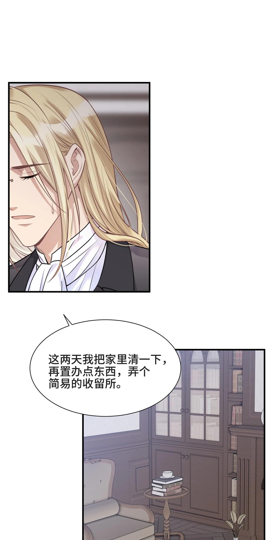 074所有人都会经历绝望-侧耳倾听_k-作者: 青书（第14张）