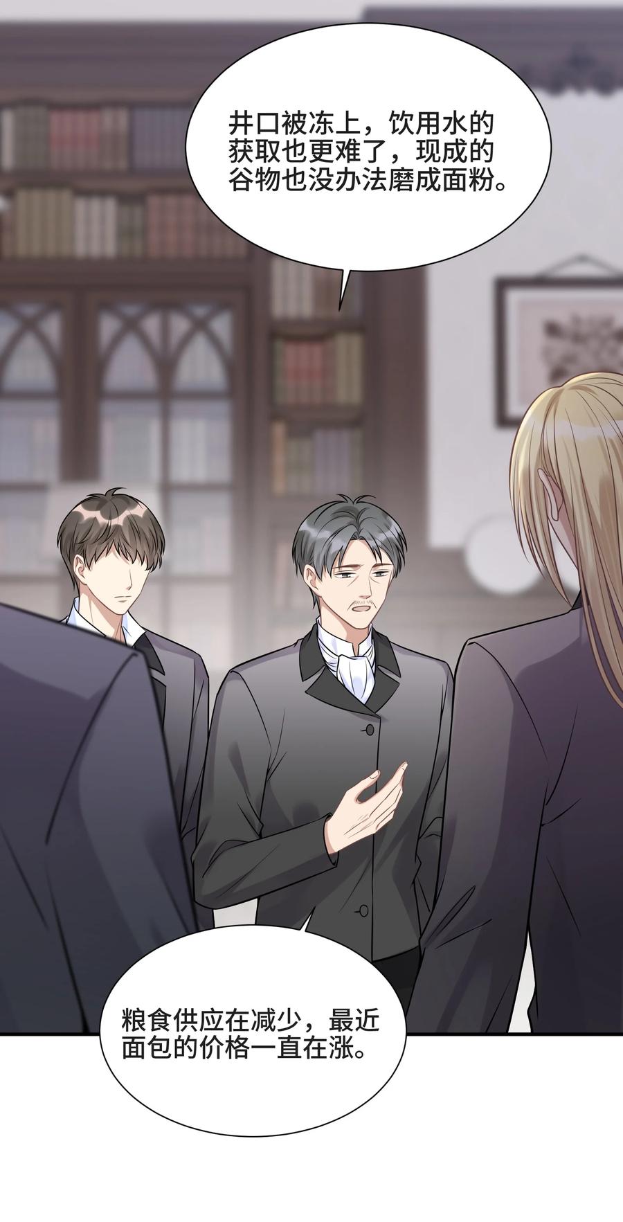 074所有人都会经历绝望-侧耳倾听_k-作者: 青书（第5张）