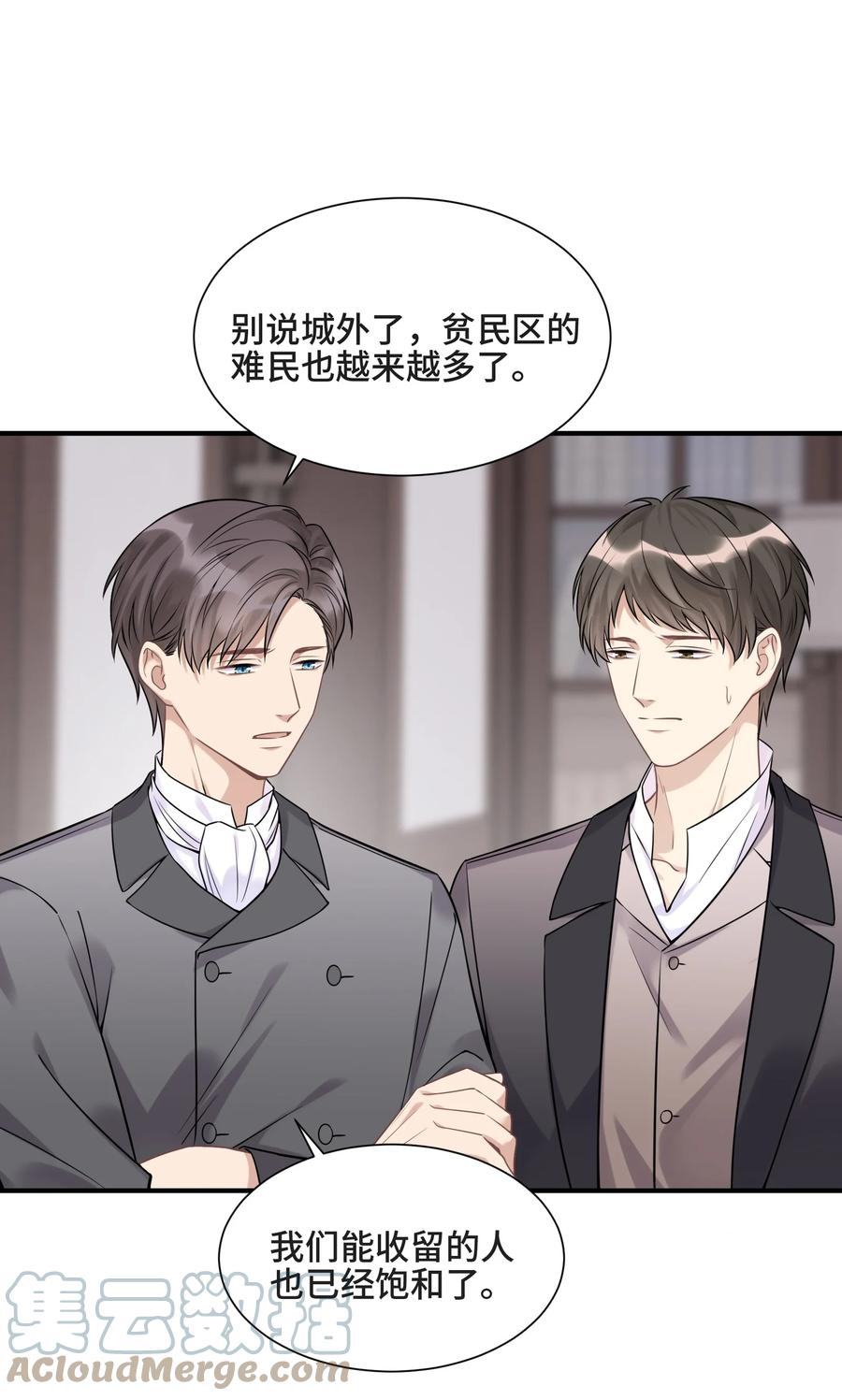 074所有人都会经历绝望-侧耳倾听_k-作者: 青书（第10张）