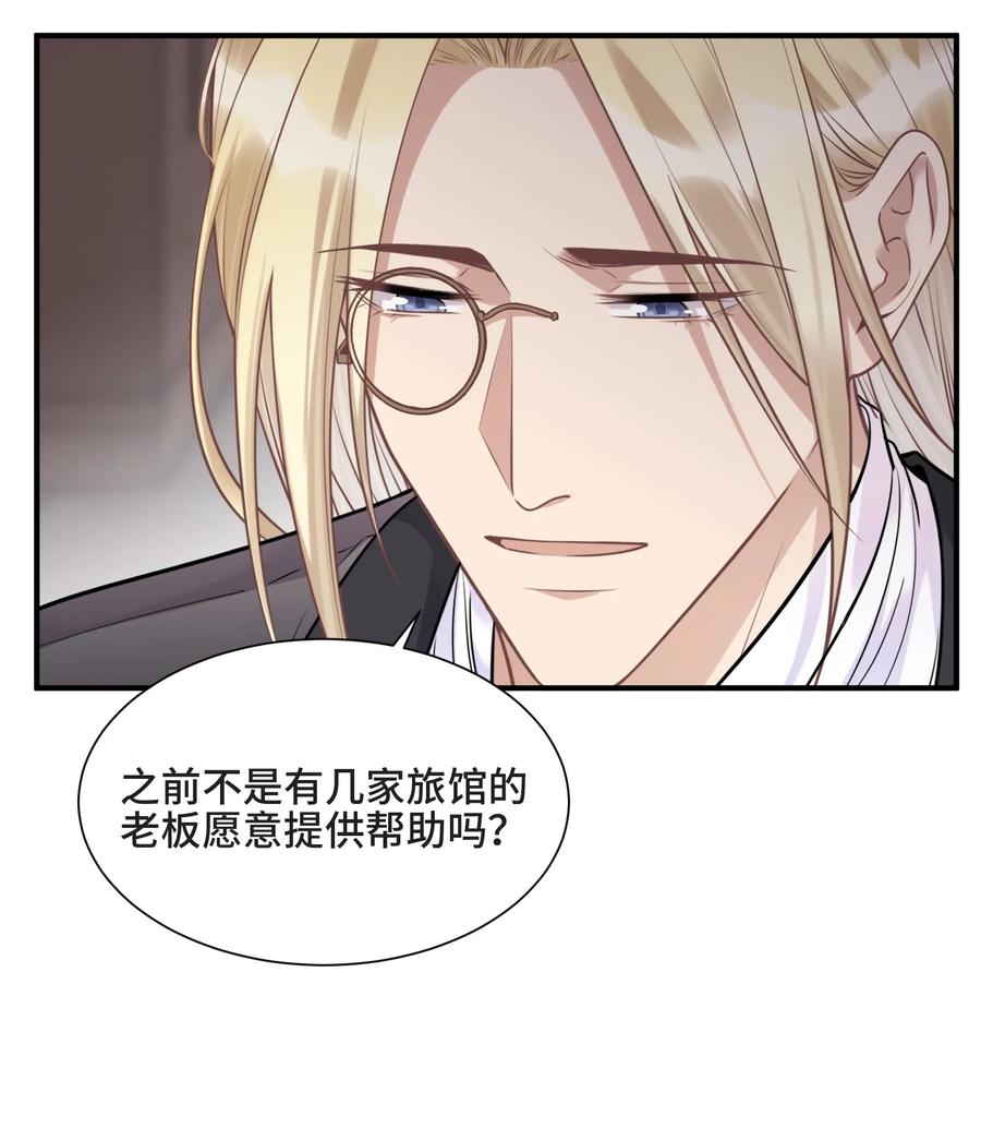 074所有人都会经历绝望-侧耳倾听_k-作者: 青书（第11张）
