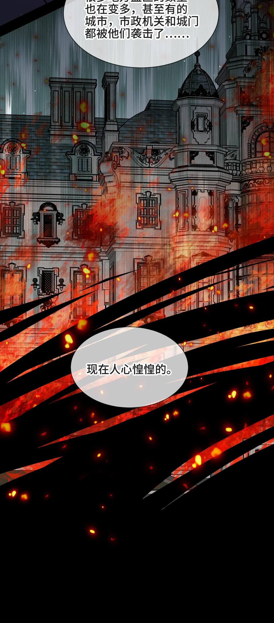 074所有人都会经历绝望-侧耳倾听_k-作者: 青书（第9张）