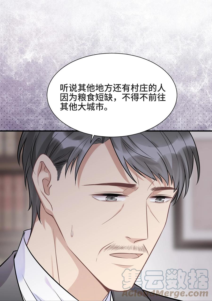 074所有人都会经历绝望-侧耳倾听_k-作者: 青书（第7张）