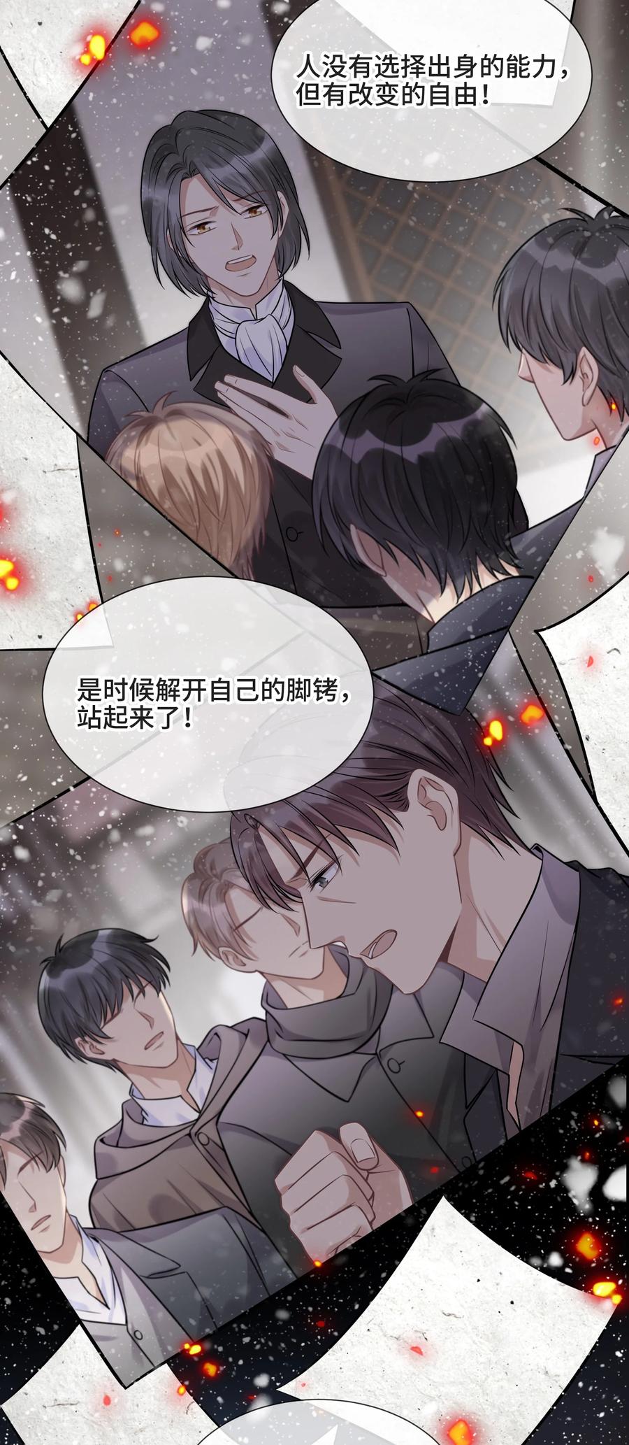 074所有人都会经历绝望-侧耳倾听_k-作者: 青书（第35张）