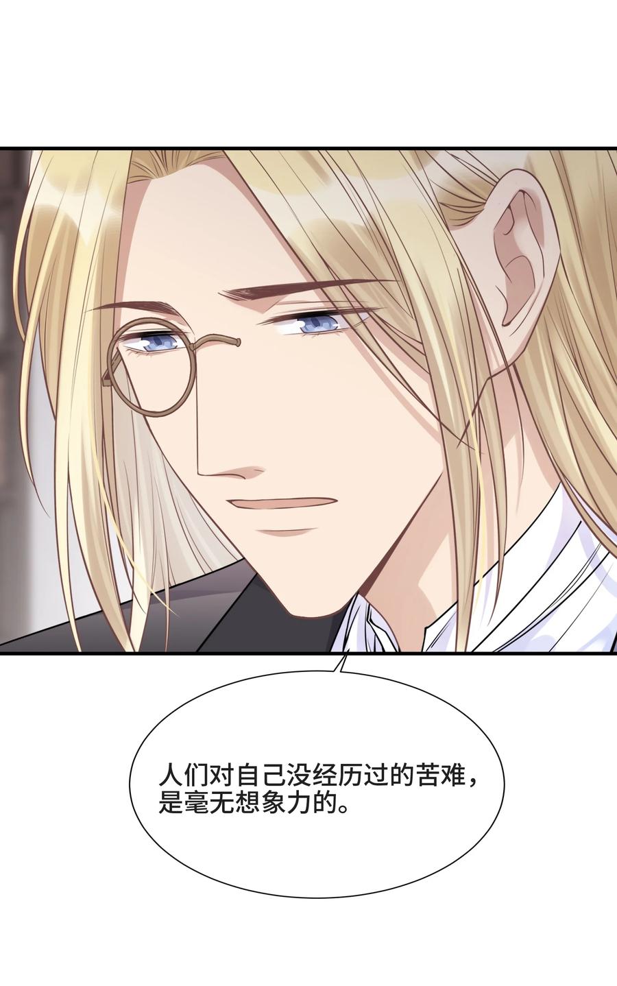074所有人都会经历绝望-侧耳倾听_k-作者: 青书（第20张）
