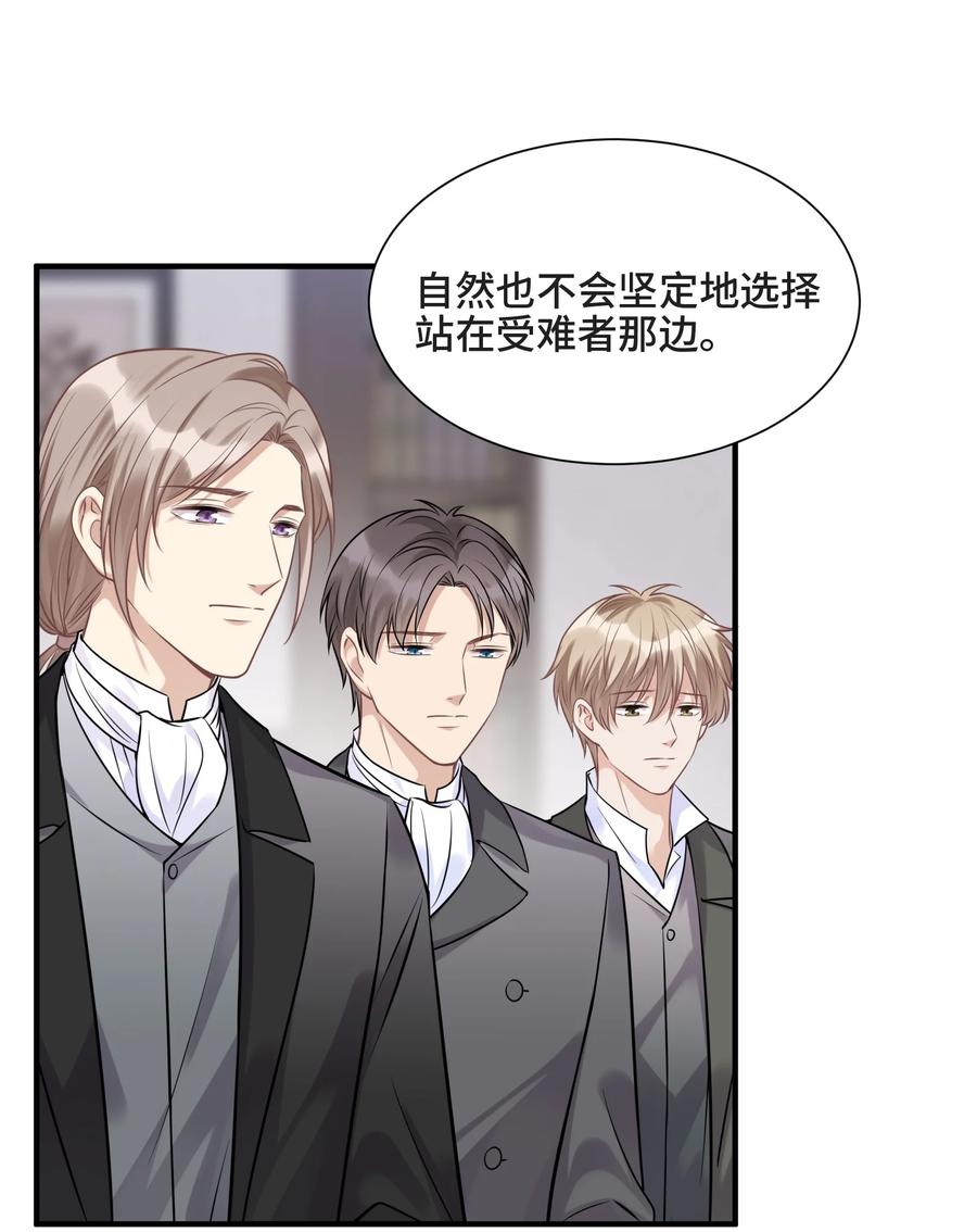 074所有人都会经历绝望-侧耳倾听_k-作者: 青书（第21张）