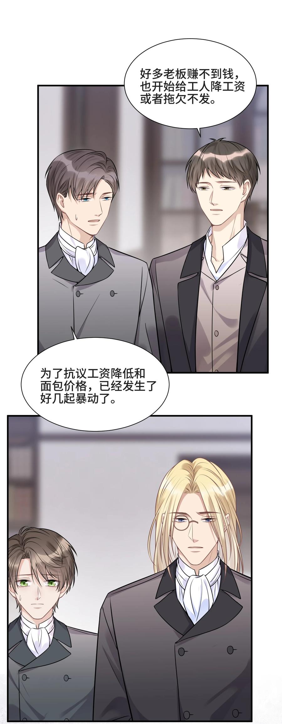 074所有人都会经历绝望-侧耳倾听_k-作者: 青书（第6张）