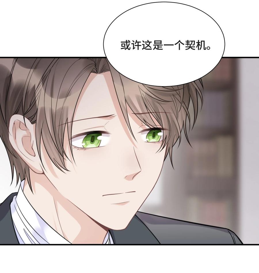 074所有人都会经历绝望-侧耳倾听_k-作者: 青书（第27张）
