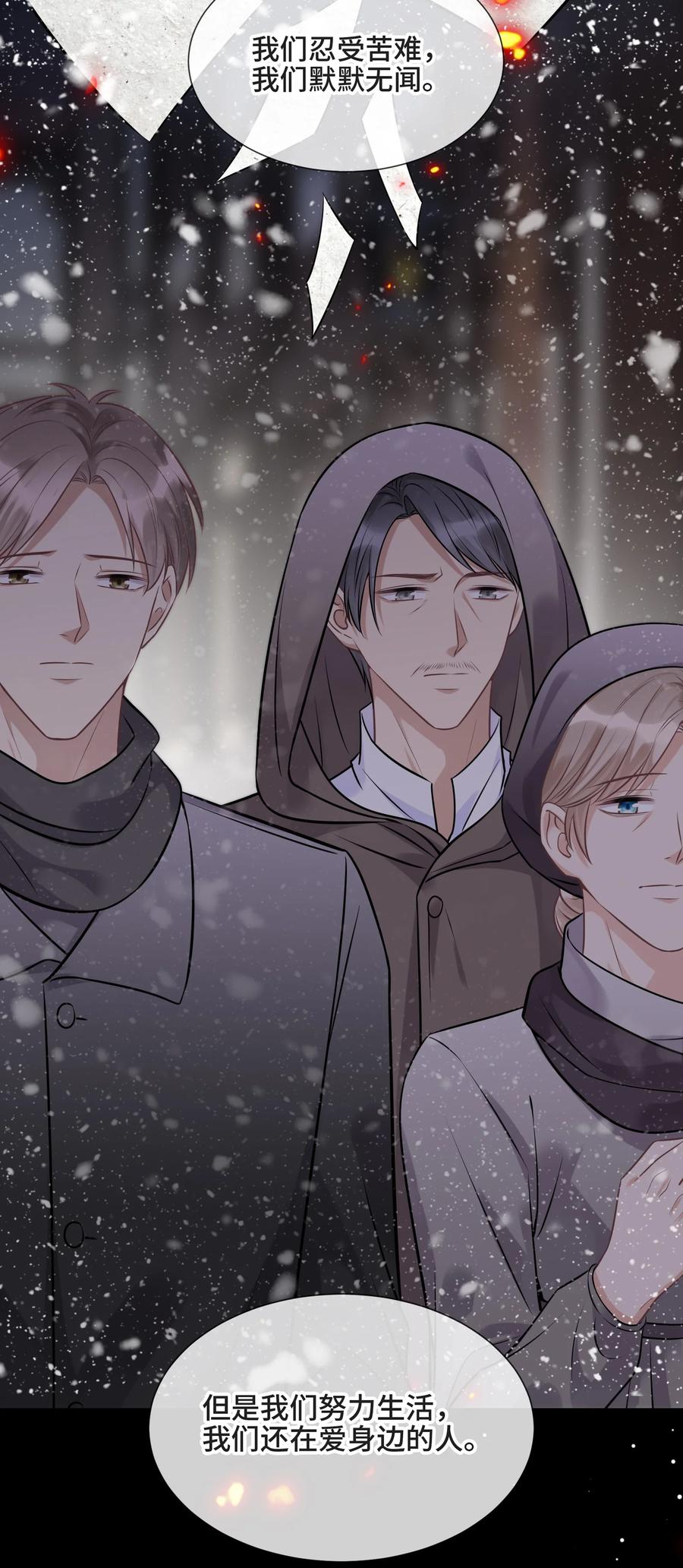 074所有人都会经历绝望-侧耳倾听_k-作者: 青书（第36张）