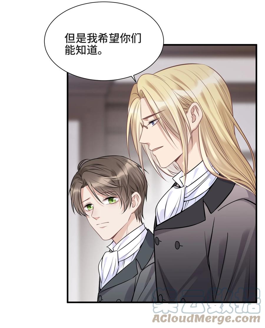 074所有人都会经历绝望-侧耳倾听_k-作者: 青书（第22张）