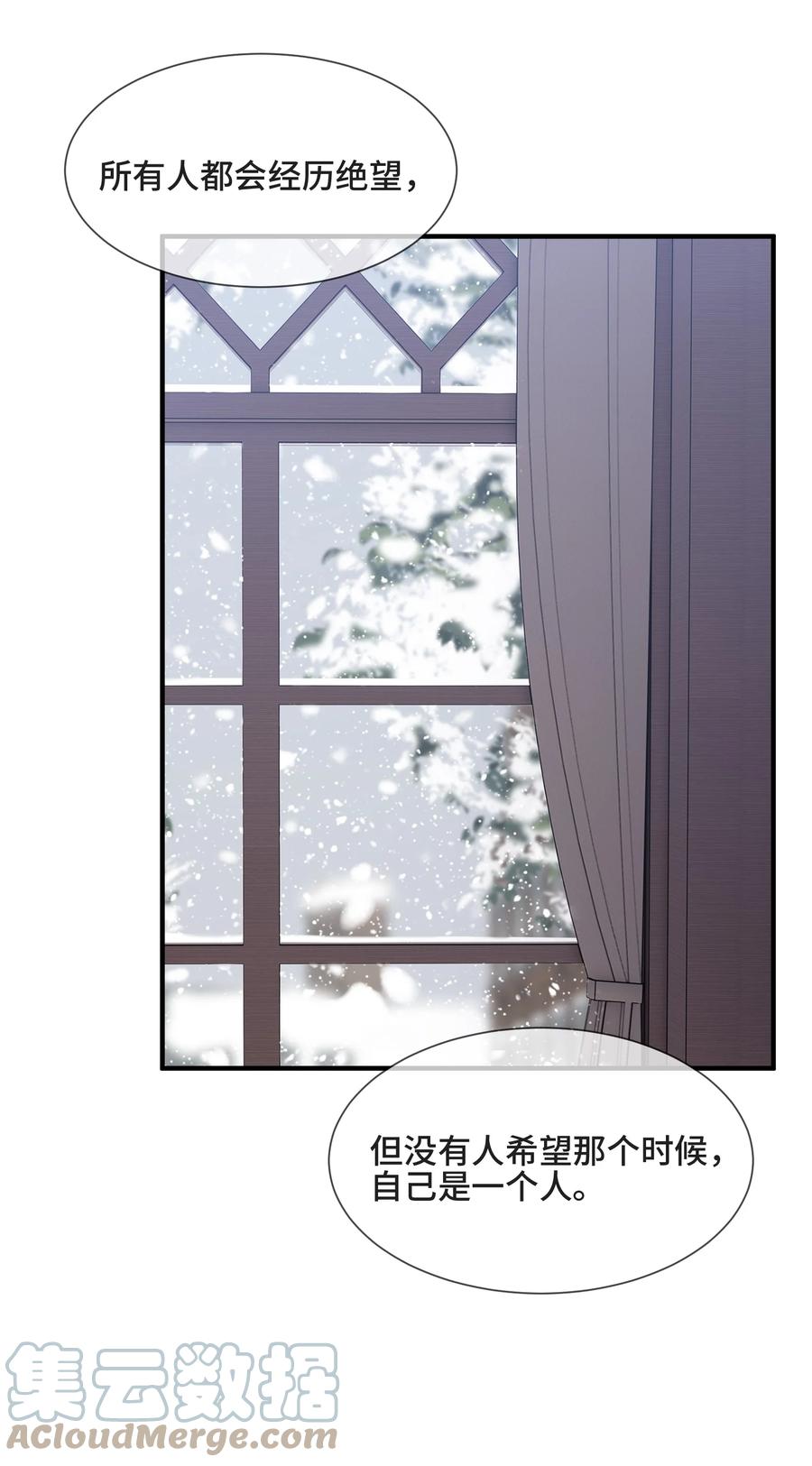 074所有人都会经历绝望-侧耳倾听_k-作者: 青书（第25张）