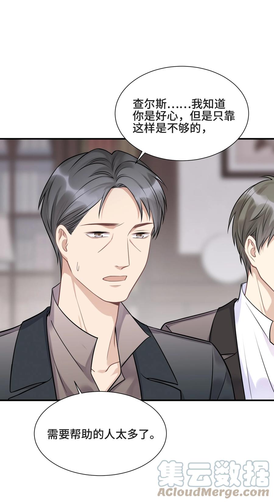 074所有人都会经历绝望-侧耳倾听_k-作者: 青书（第16张）
