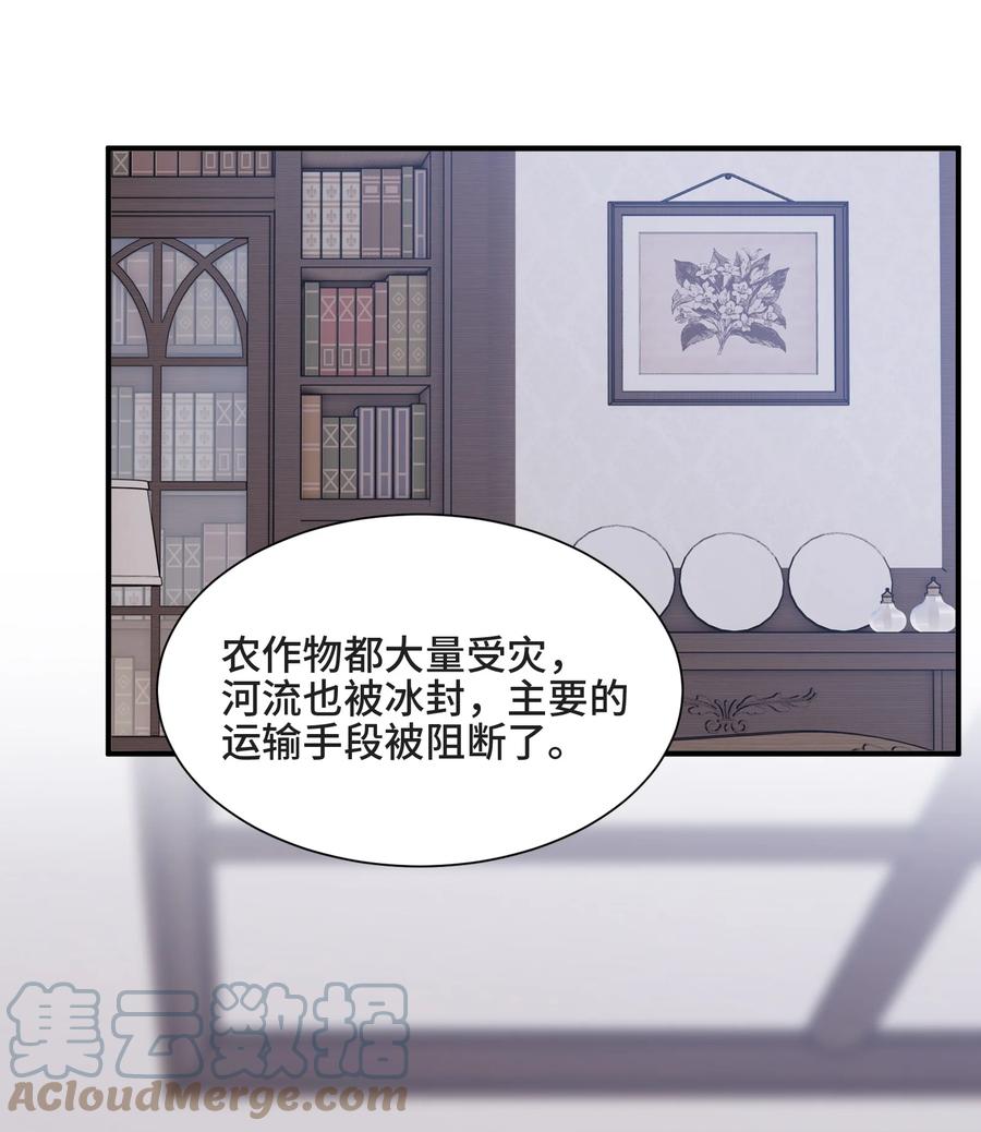 074所有人都会经历绝望-侧耳倾听_k-作者: 青书（第4张）