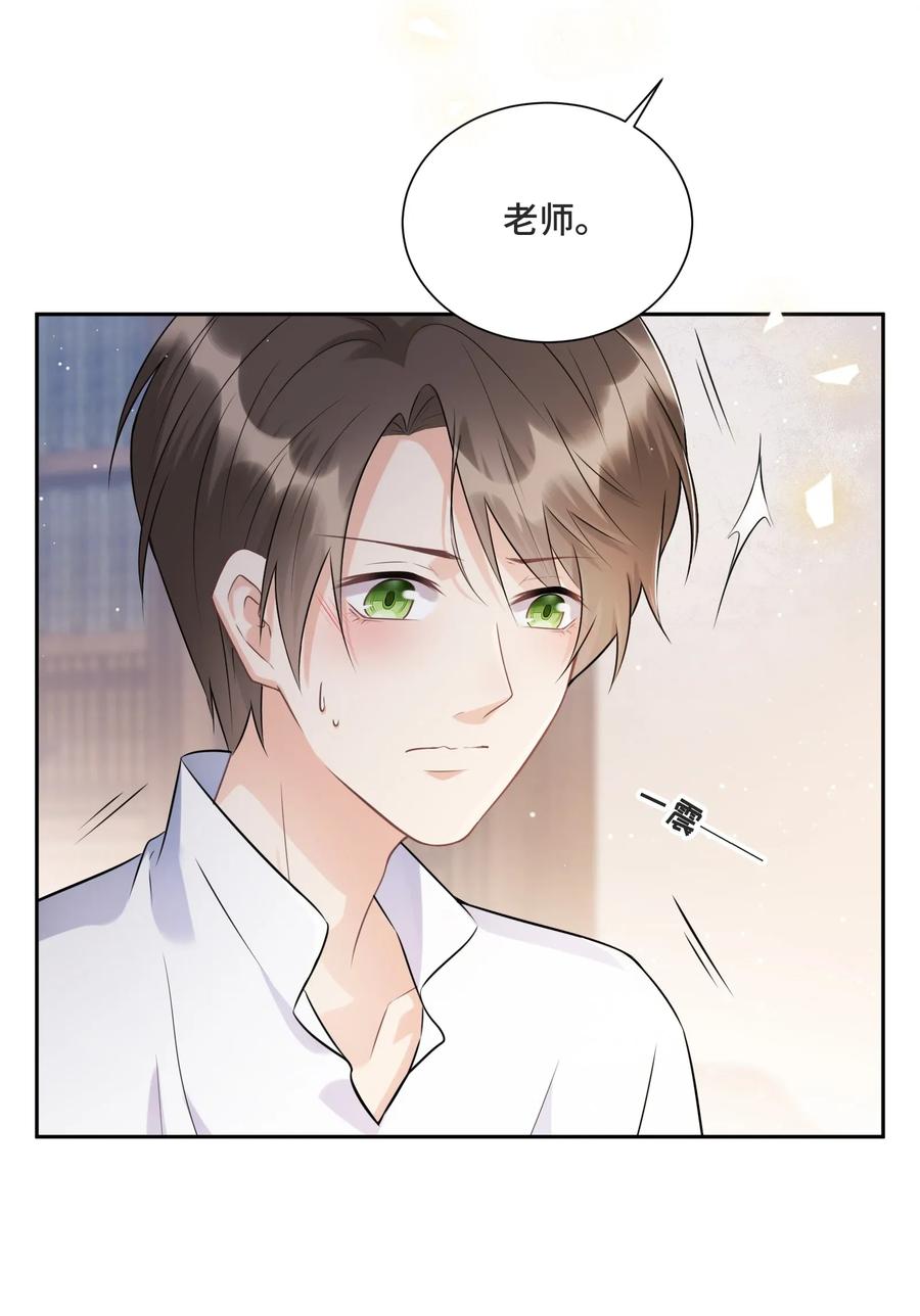 007你还愿意留下吗-侧耳倾听_k-作者: 青书（第46张）