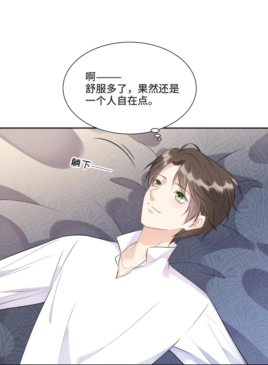007你还愿意留下吗-侧耳倾听_k-作者: 青书（第55张）