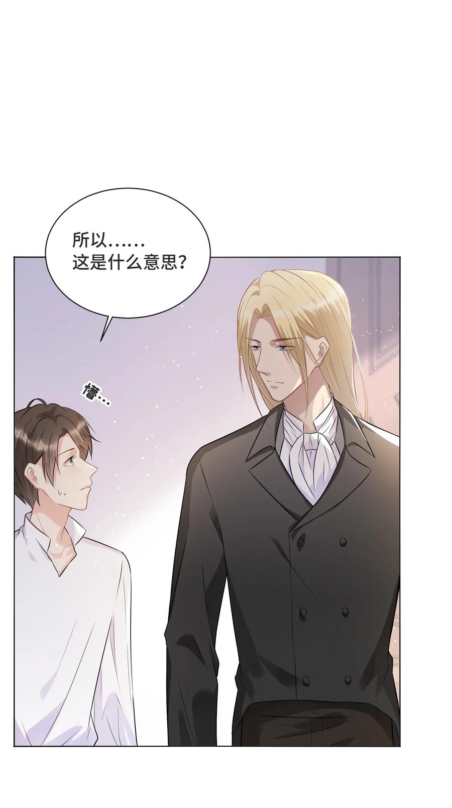 007你还愿意留下吗-侧耳倾听_k-作者: 青书（第43张）